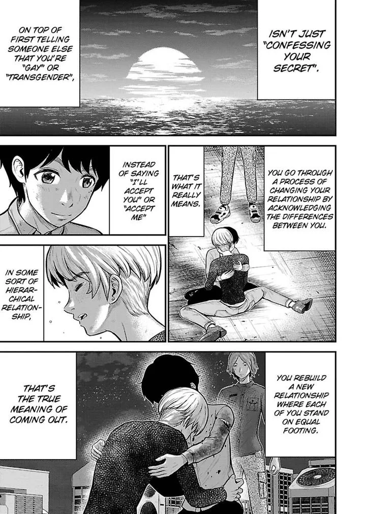 Giniro no Genders Chapter 23 page 11