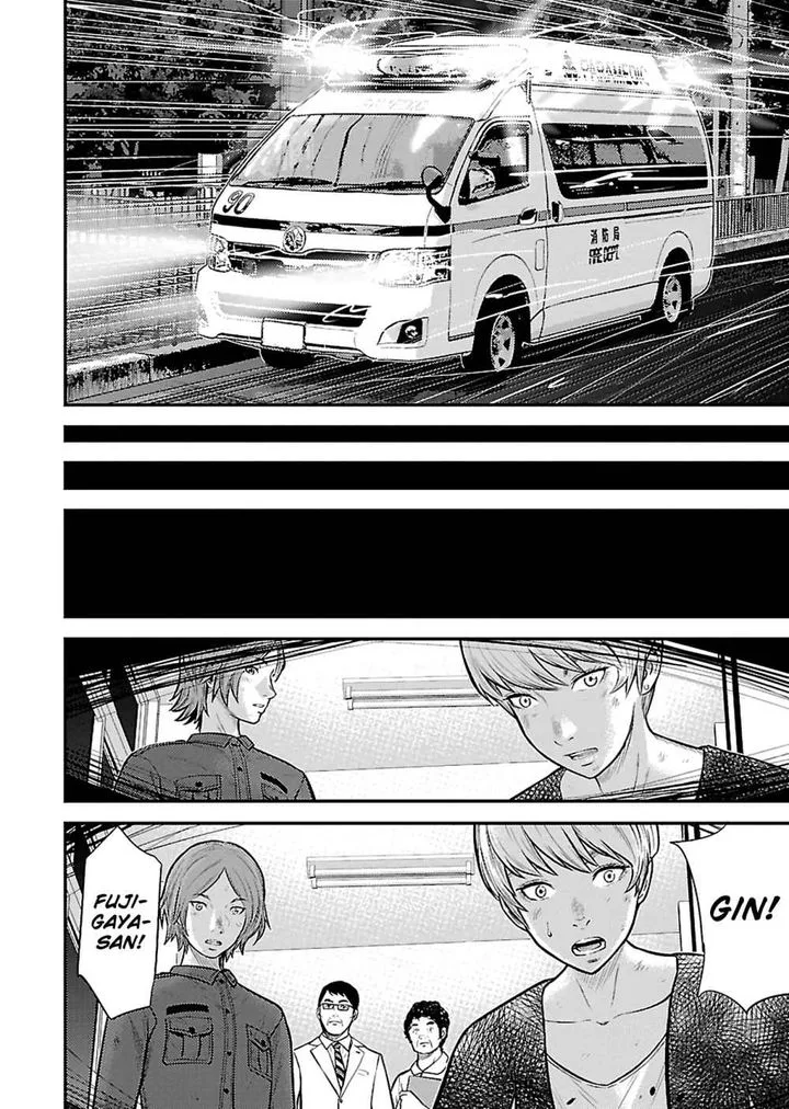 Giniro no Genders Chapter 23 page 14