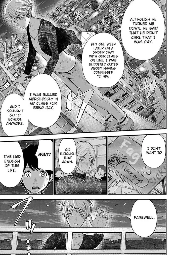 Giniro no Genders Chapter 23 page 3