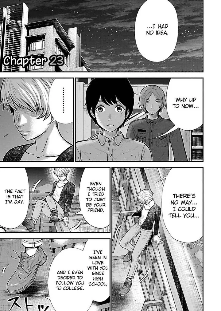 Giniro no Genders Chapter 23 page 1