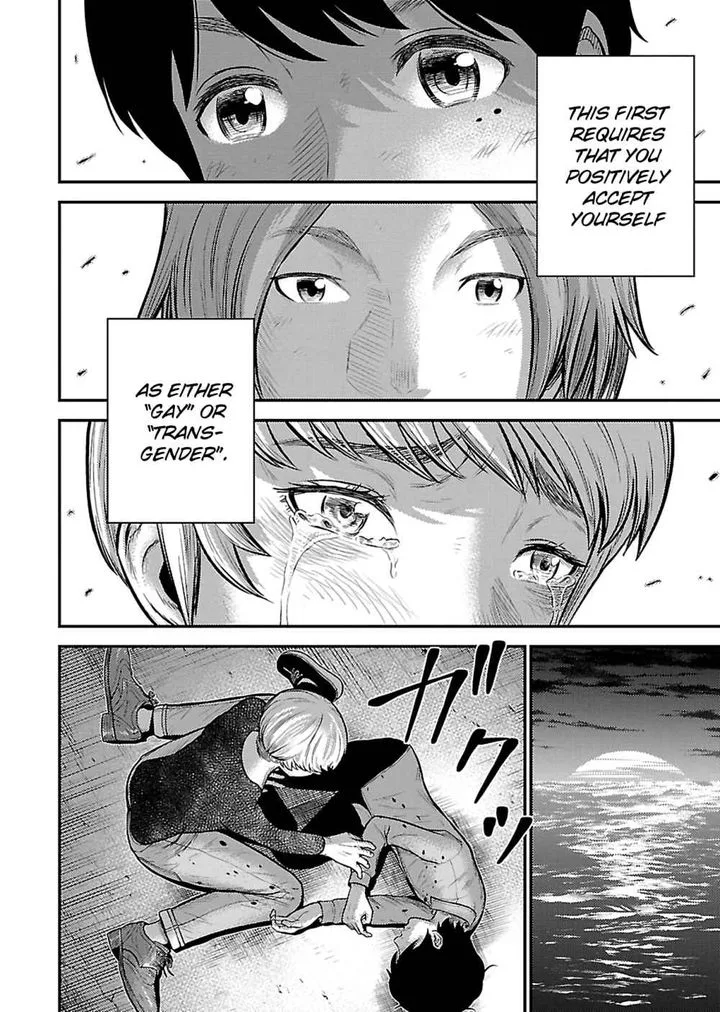 Giniro no Genders Chapter 23 page 12