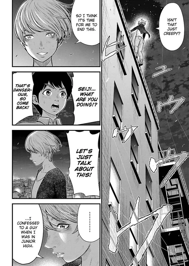 Giniro no Genders Chapter 23 page 2
