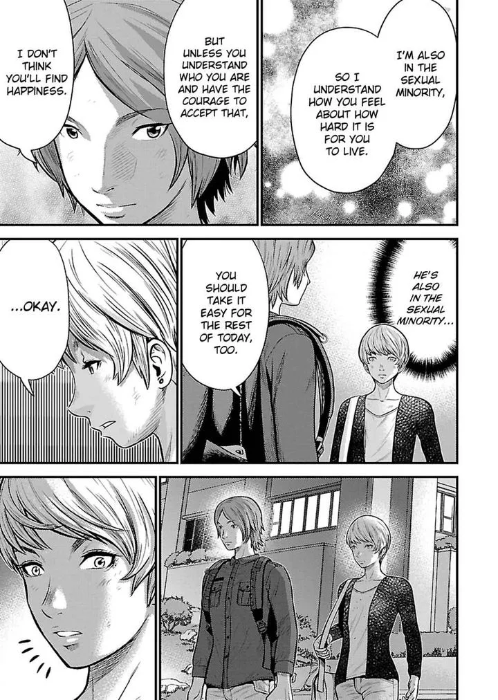 Giniro no Genders Chapter 23 page 19