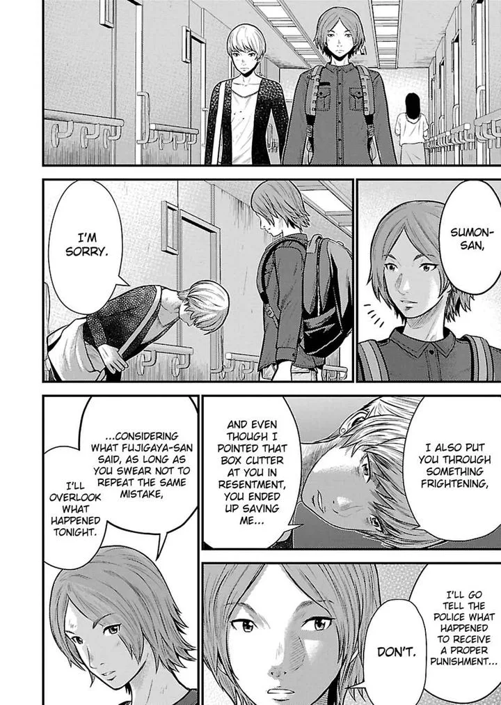 Giniro no Genders Chapter 23 page 18
