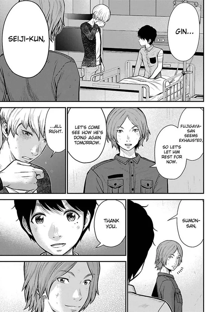 Giniro no Genders Chapter 23 page 17