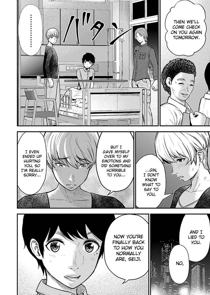 Giniro no Genders Chapter 23 page 16