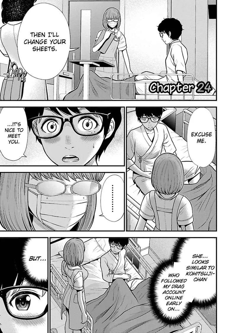 Giniro no Genders Chapter 24 page 1