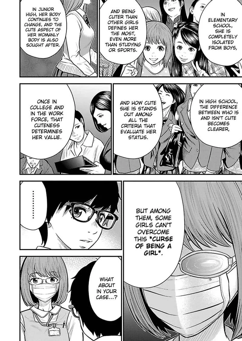 Giniro no Genders Chapter 24 page 16