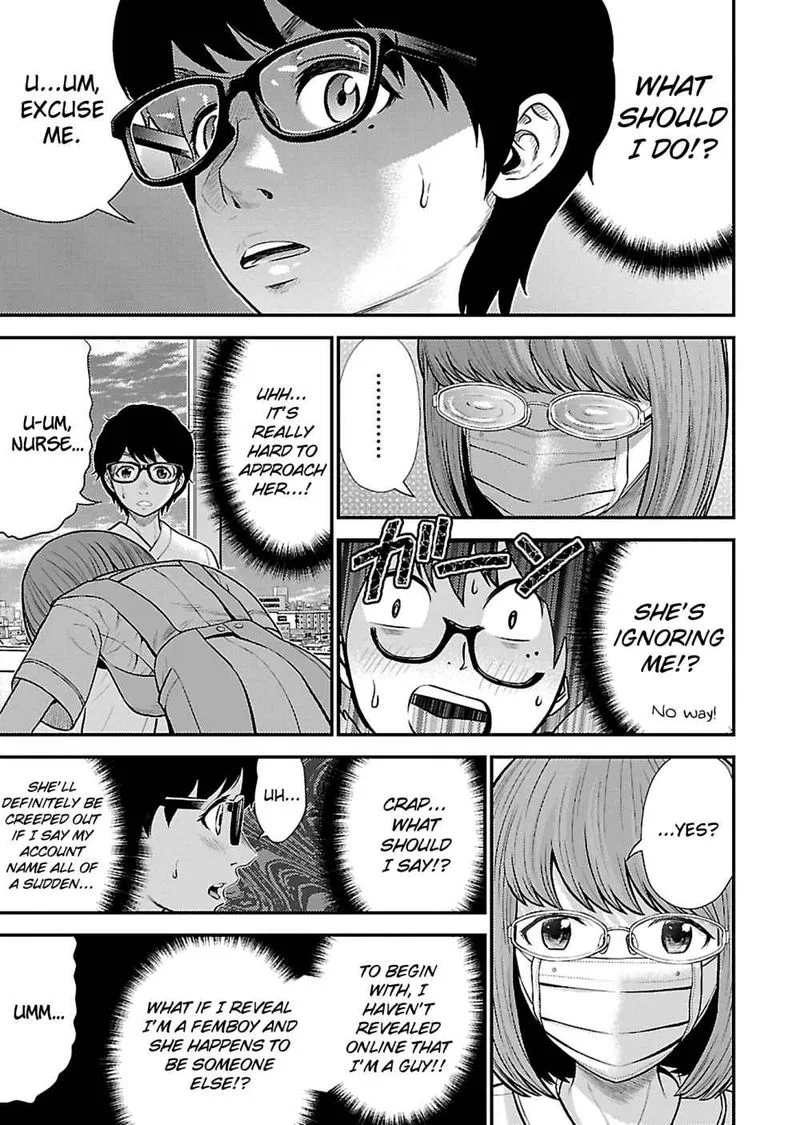Giniro no Genders Chapter 24 page 3