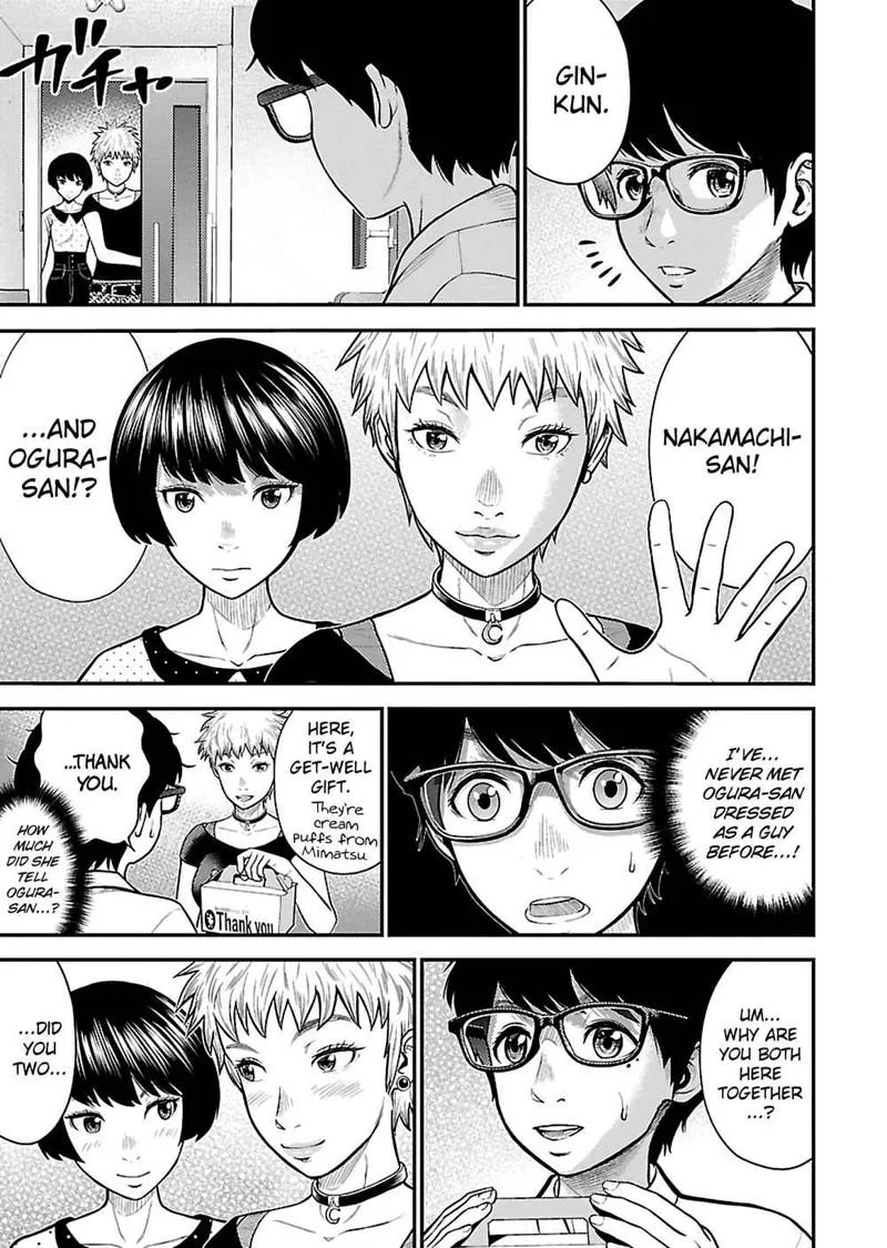 Giniro no Genders Chapter 24 page 7
