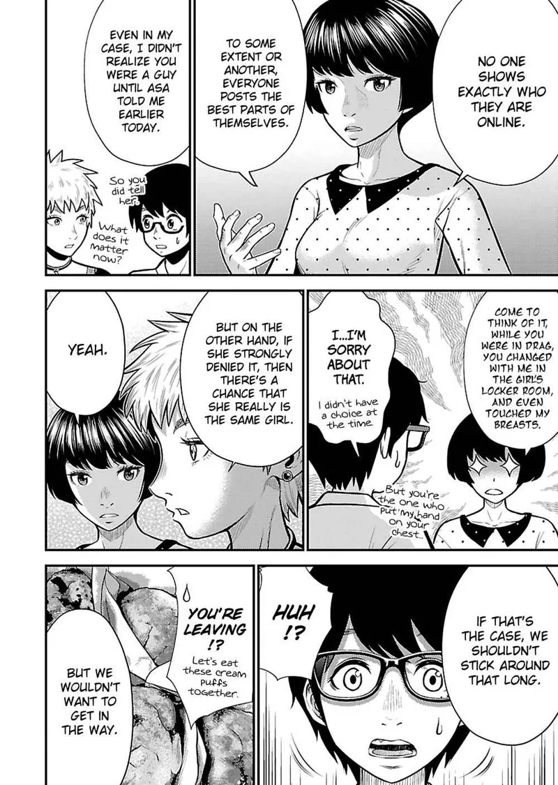 Giniro no Genders Chapter 24 page 10