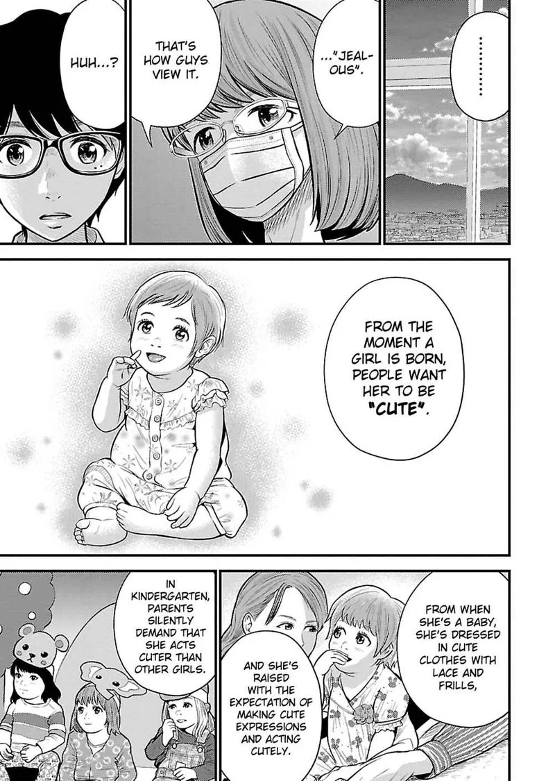 Giniro no Genders Chapter 24 page 15