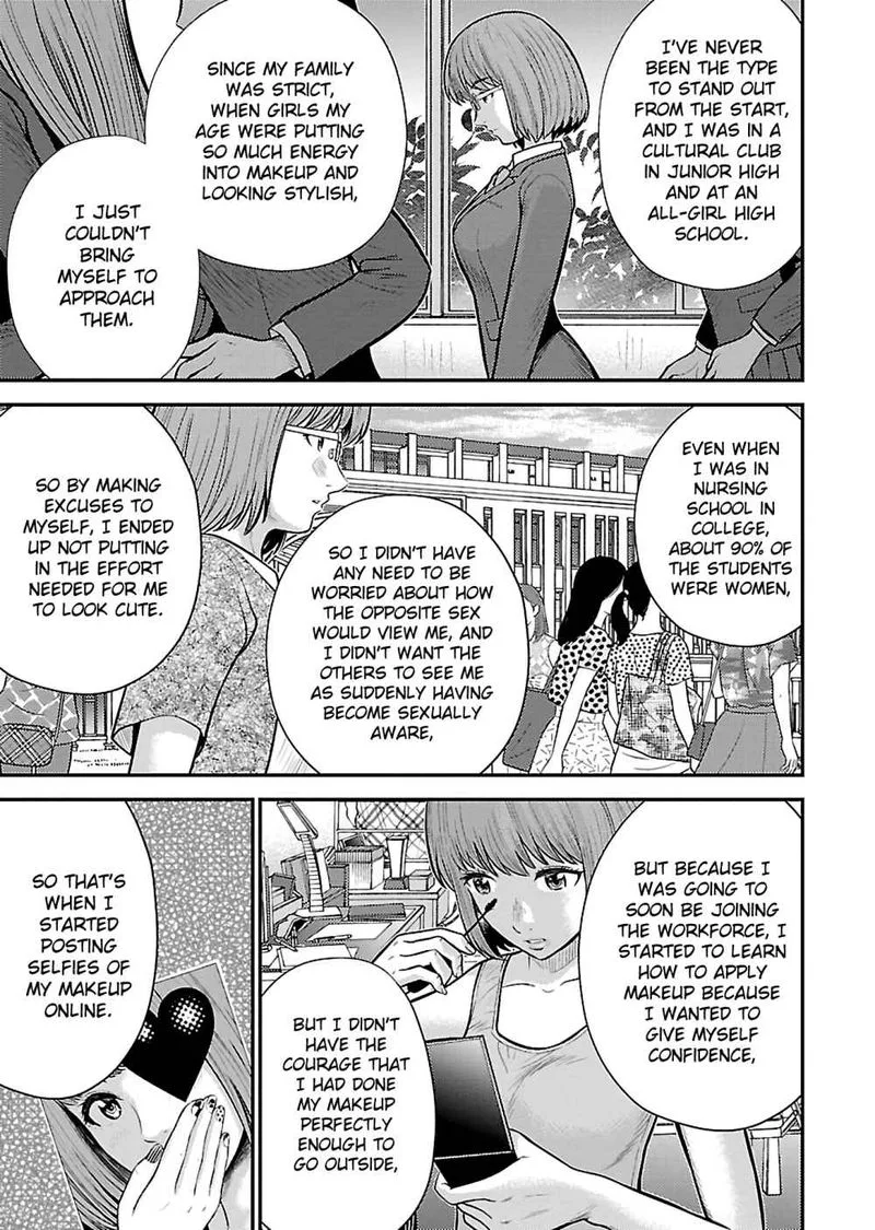 Giniro no Genders Chapter 24 page 17