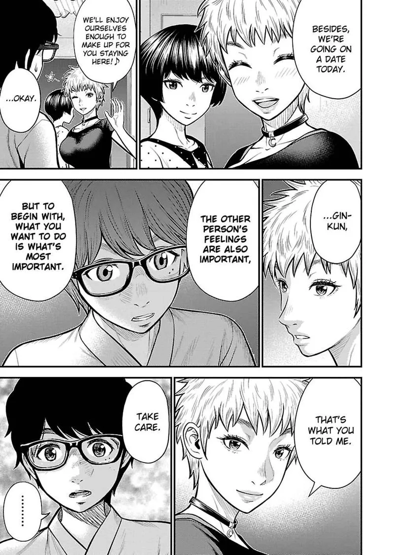 Giniro no Genders Chapter 24 page 11