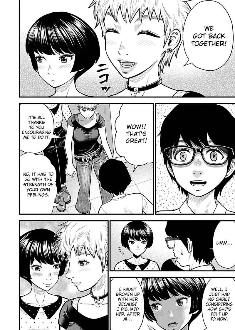Giniro no Genders Chapter 24 page 8