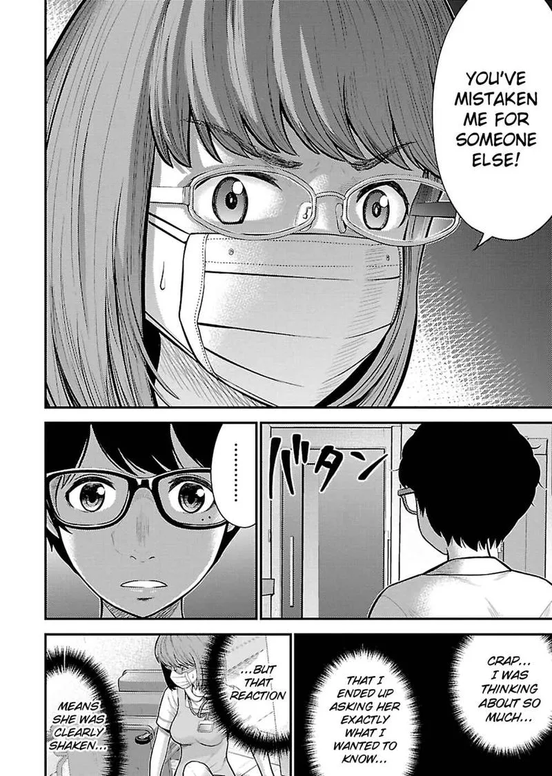 Giniro no Genders Chapter 24 page 6