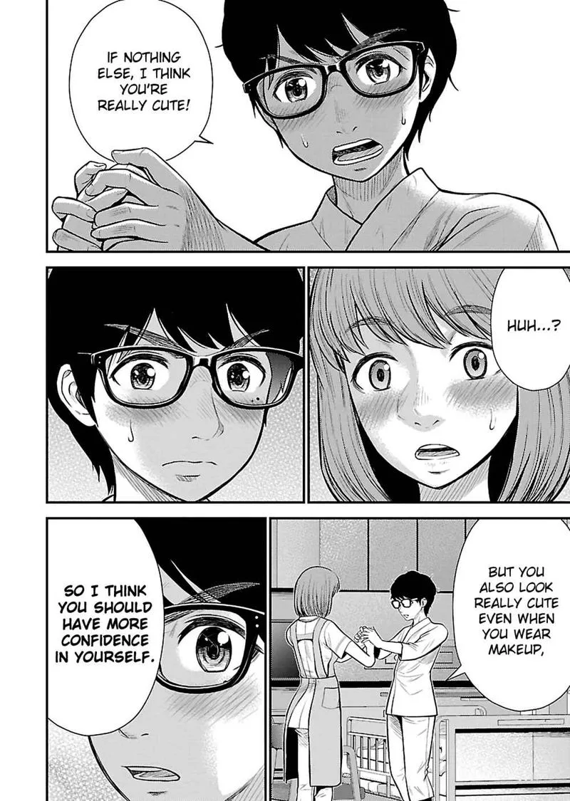 Giniro no Genders Chapter 24 page 22