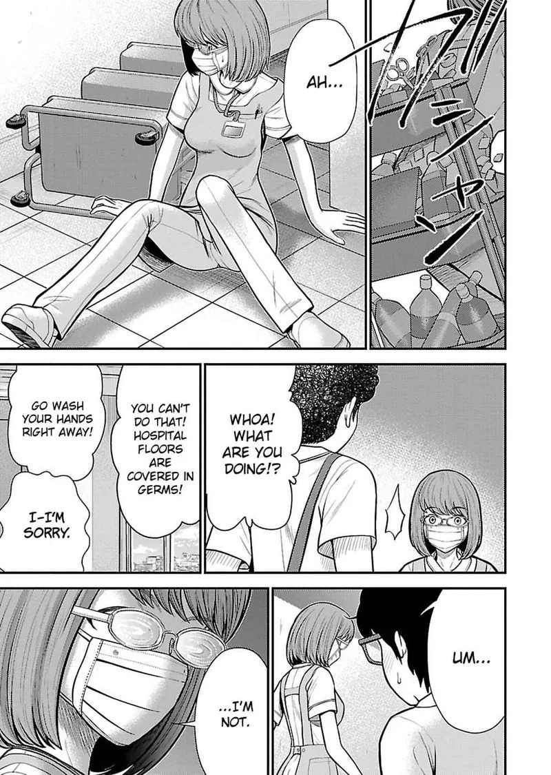 Giniro no Genders Chapter 24 page 5