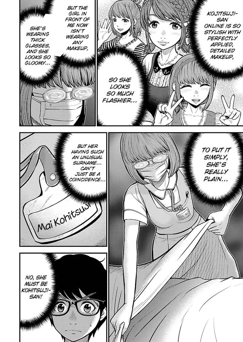 Giniro no Genders Chapter 24 page 2