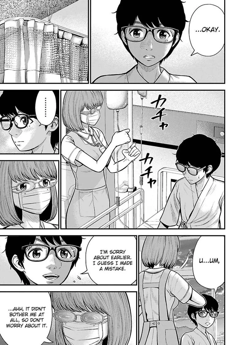 Giniro no Genders Chapter 24 page 13