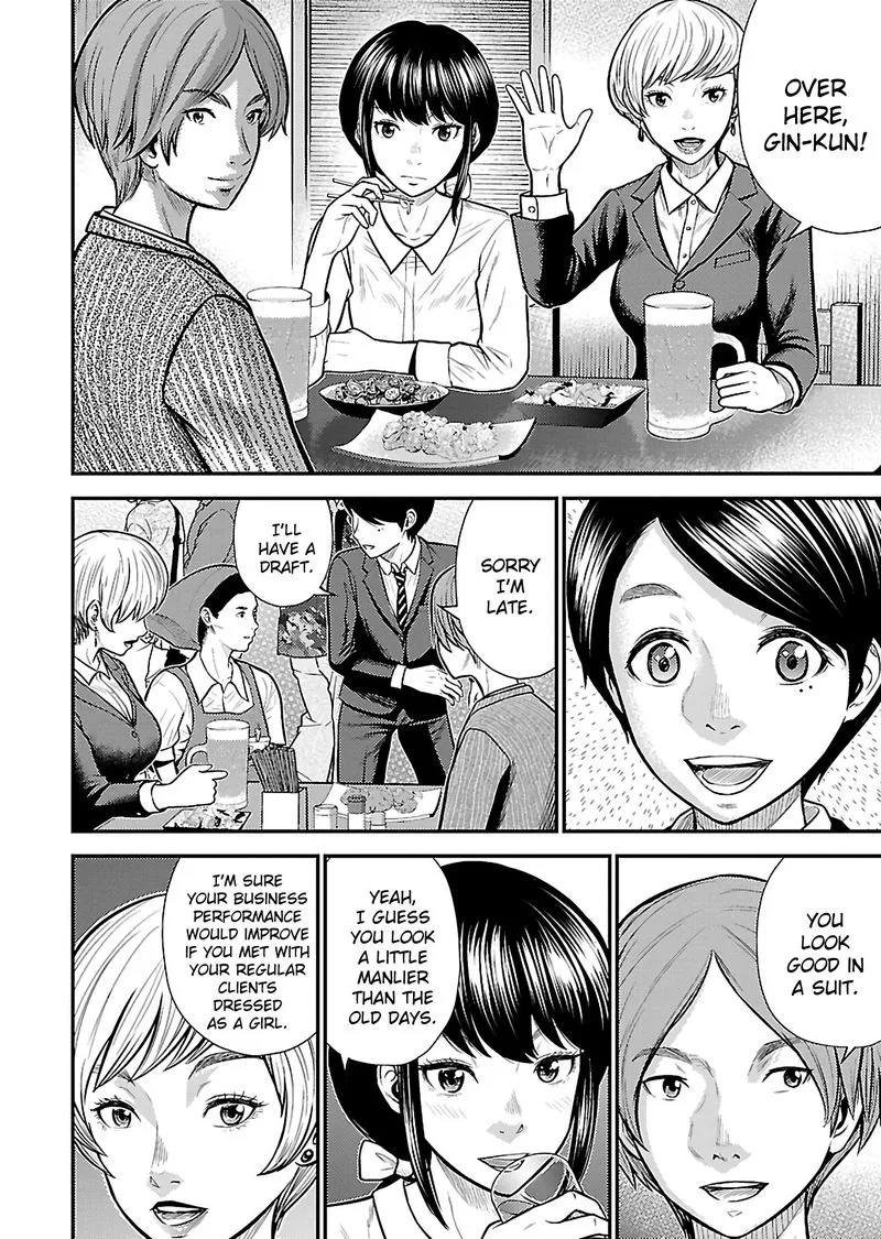 Giniro no Genders Chapter 25 page 12