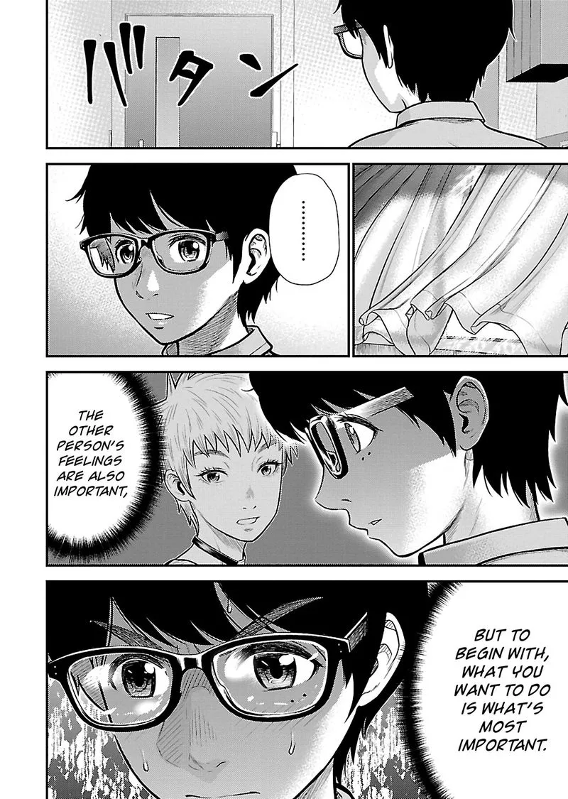 Giniro no Genders Chapter 25 page 6