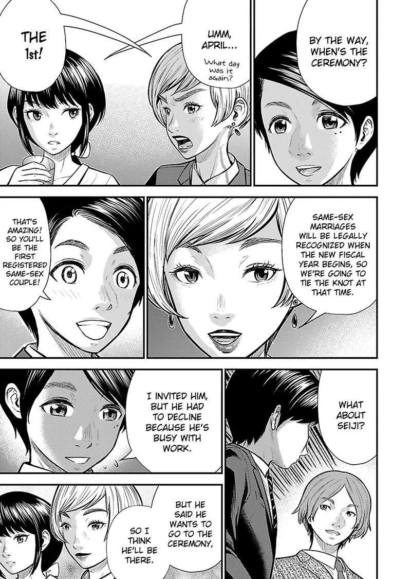 Giniro no Genders Chapter 25 page 13