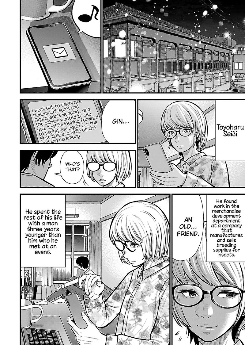 Giniro no Genders Chapter 25 page 20