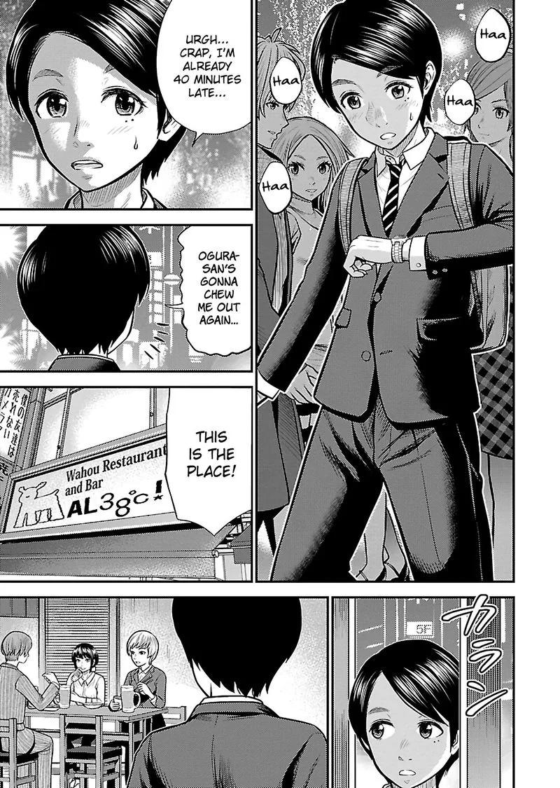Giniro no Genders Chapter 25 page 11