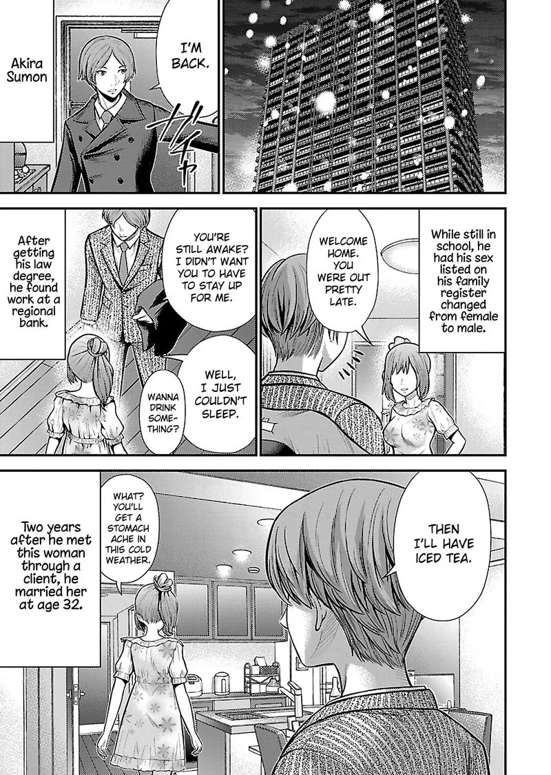 Giniro no Genders Chapter 25 page 17