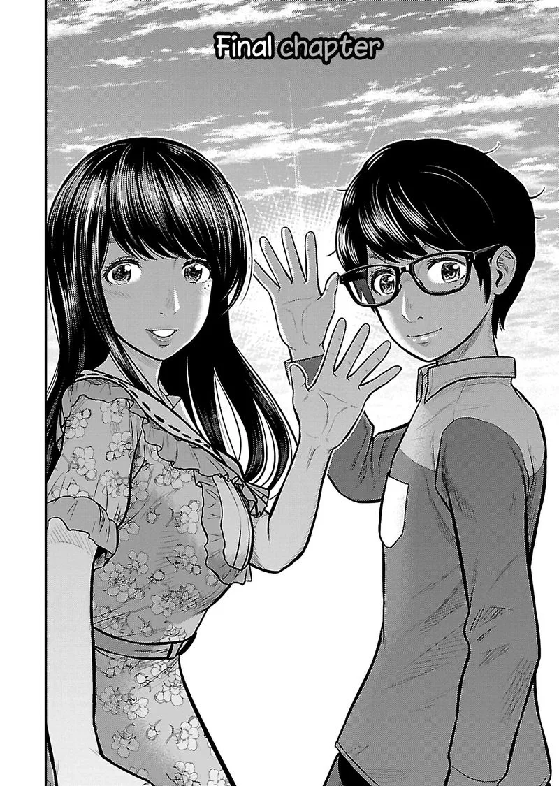 Giniro no Genders Chapter 25 page 2