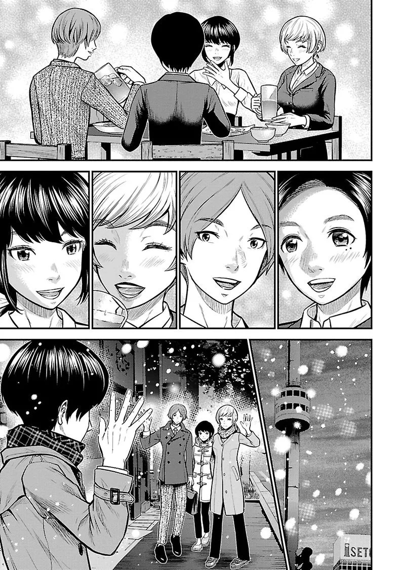 Giniro no Genders Chapter 25 page 15