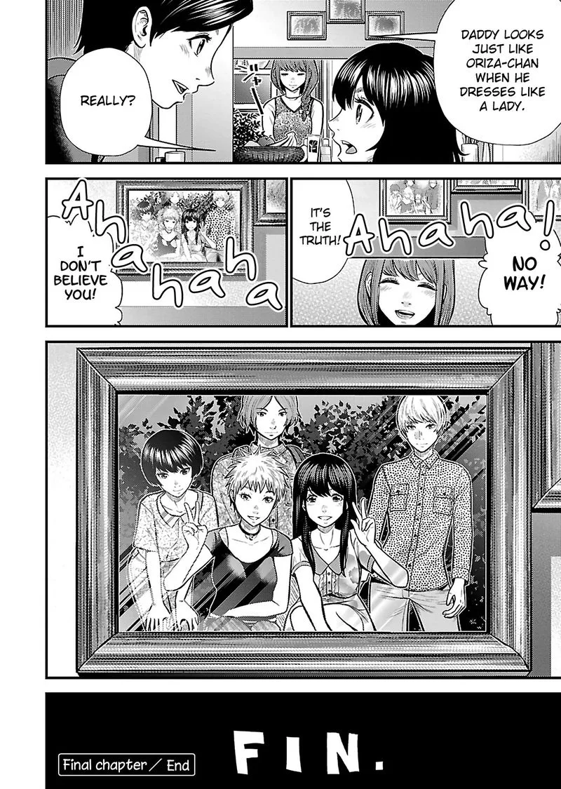 Giniro no Genders Chapter 25 page 24