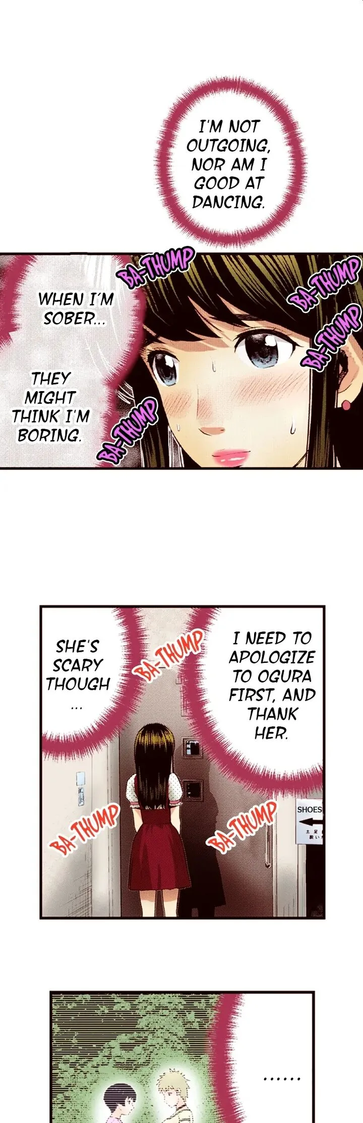 Giniro no Genders Chapter 26 page 12