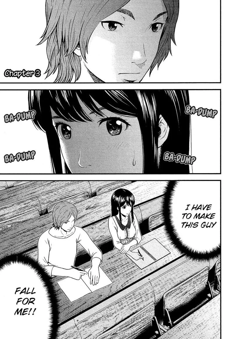 Giniro no Genders Chapter 3 page 1