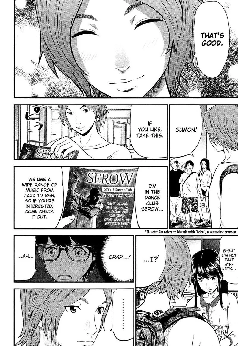 Giniro no Genders Chapter 3 page 16