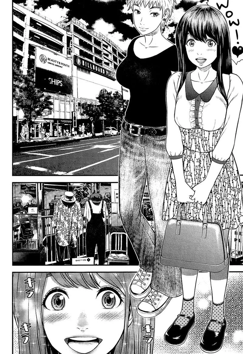Giniro no Genders Chapter 3 page 22