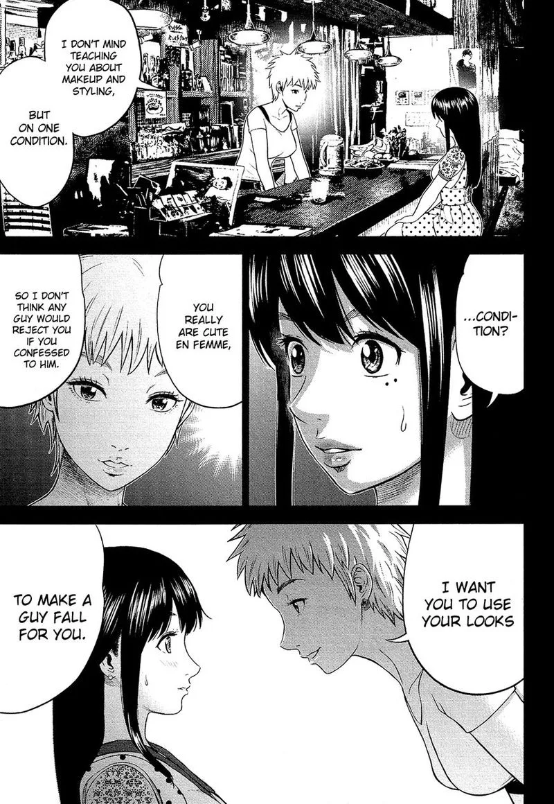 Giniro no Genders Chapter 3 page 3