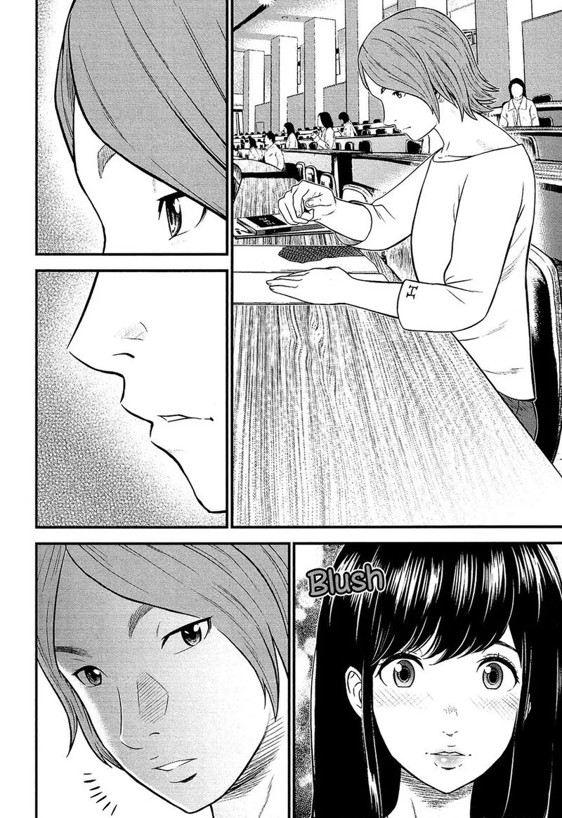 Giniro no Genders Chapter 3 page 12
