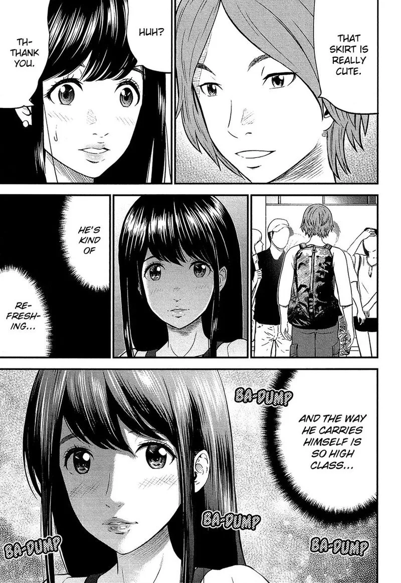Giniro no Genders Chapter 3 page 17