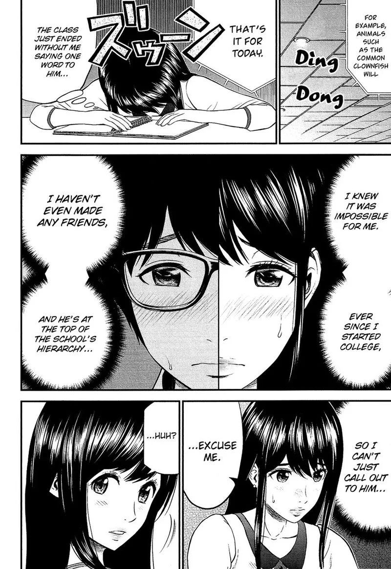 Giniro no Genders Chapter 3 page 14