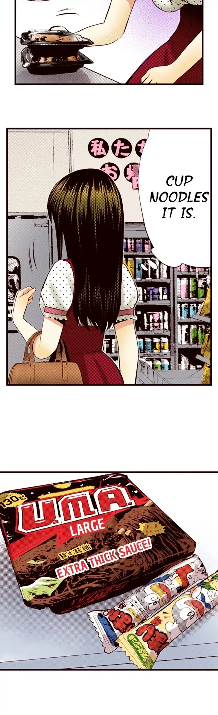 Giniro no Genders Chapter 31 page 6