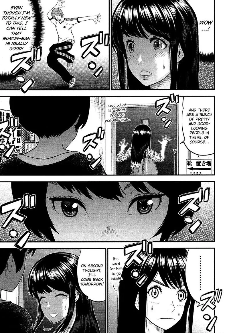 Giniro no Genders Chapter 4 page 17