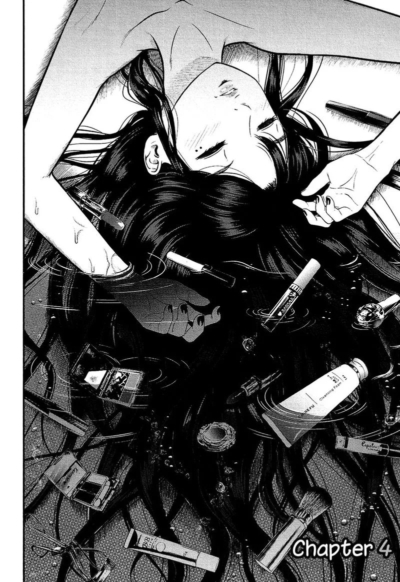 Giniro no Genders Chapter 4 page 2