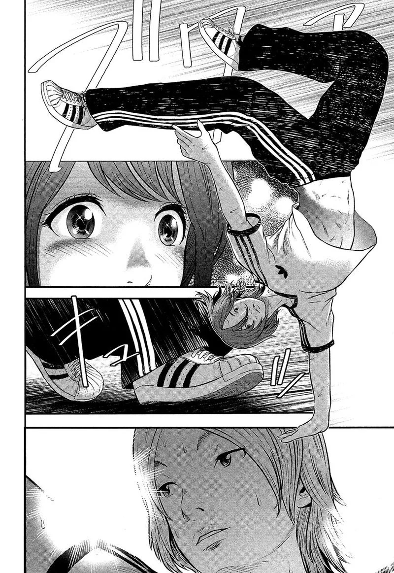 Giniro no Genders Chapter 4 page 16