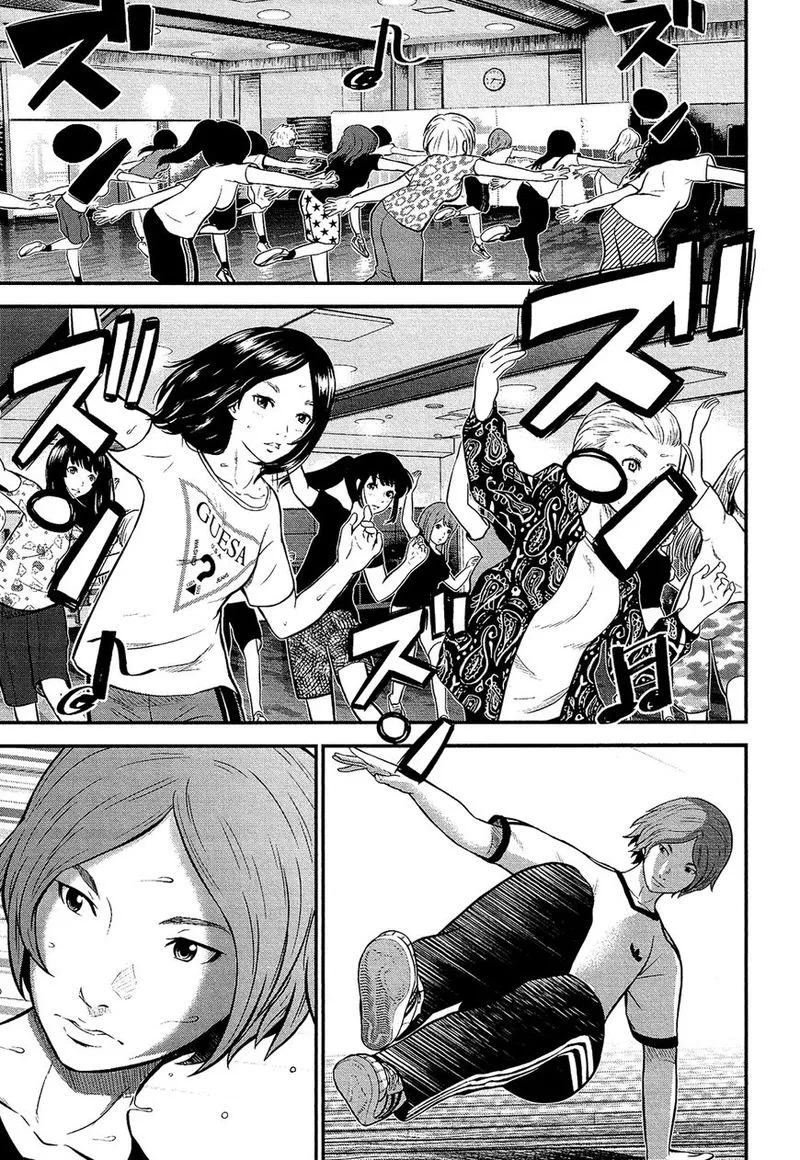 Giniro no Genders Chapter 4 page 15