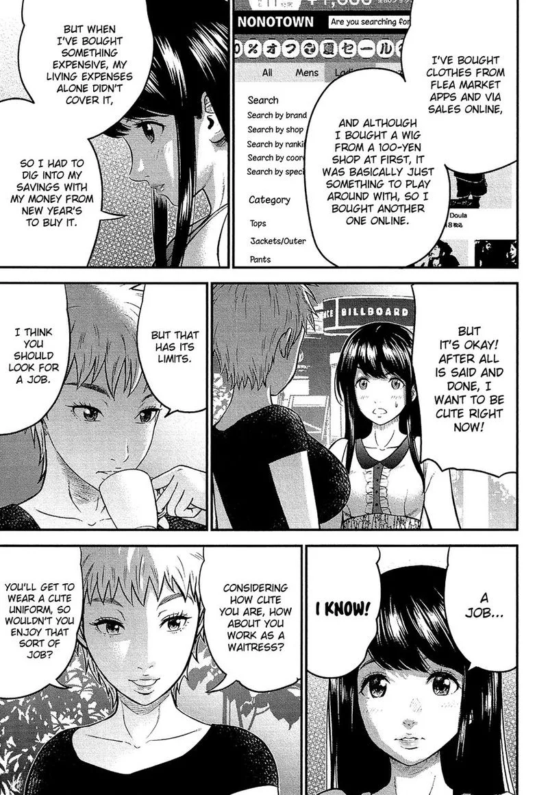 Giniro no Genders Chapter 4 page 11