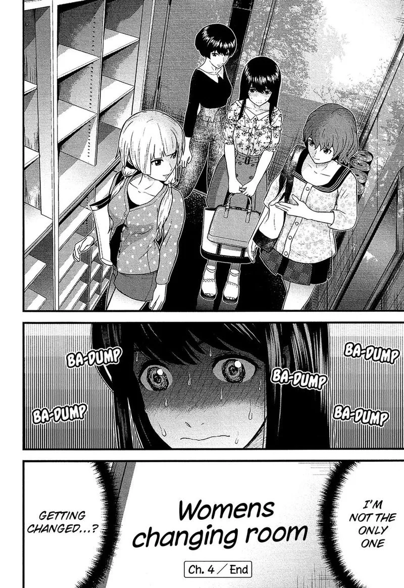 Giniro no Genders Chapter 4 page 24