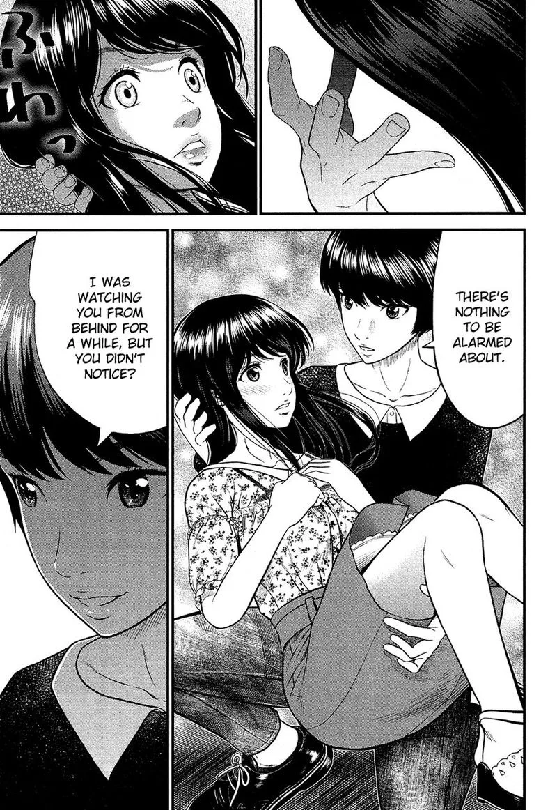 Giniro no Genders Chapter 4 page 19