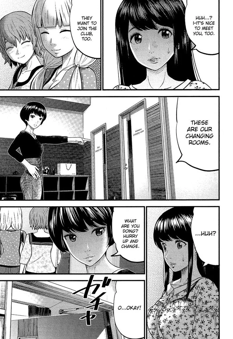 Giniro no Genders Chapter 4 page 23